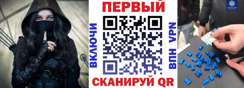 Амфетамин VHQ Сочи