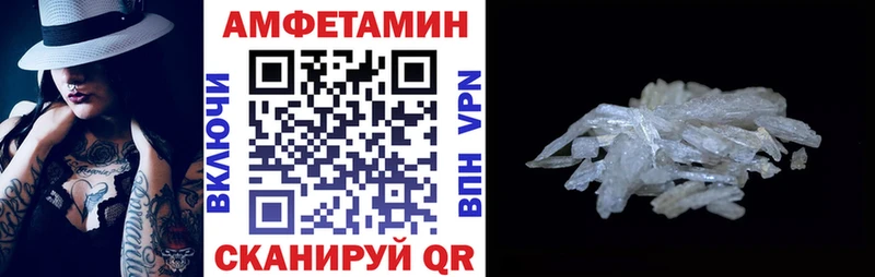 цены наркотик  Сочи  Амфетамин 97% 