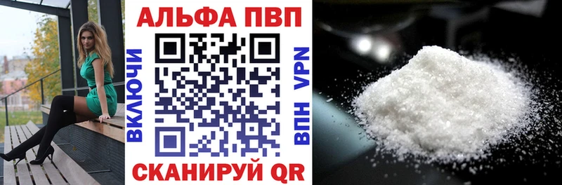 наркота  Сочи  Alfa_PVP СК 