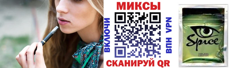 Бутират GHB  Сочи 