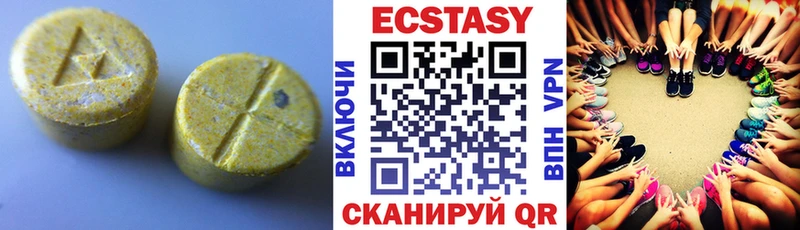Ecstasy диски  цены наркотик  Сочи 