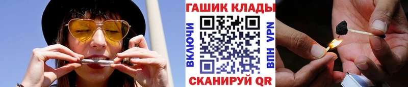 ГАШ ice o lator  купить наркоту  Сочи 