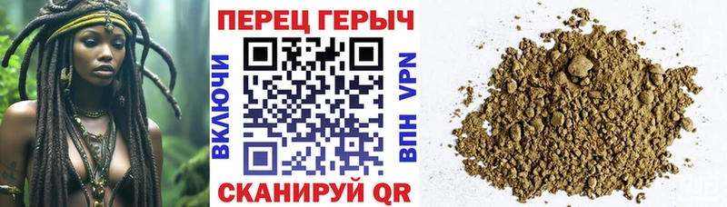 ГЕРОИН белый что такое Сочи
