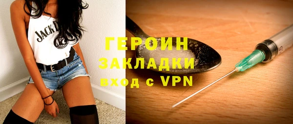 спиды Армянск