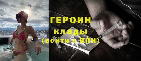 герыч Арсеньев