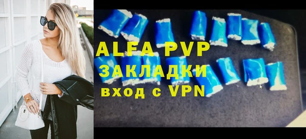 спиды Армянск