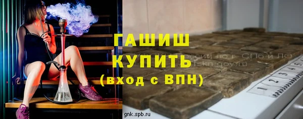 герыч Арсеньев