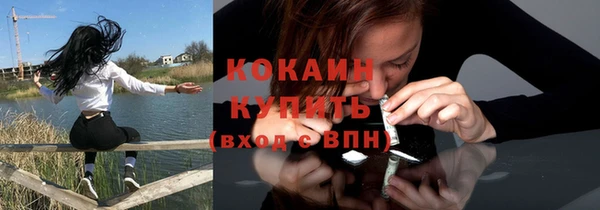 ПСИЛОЦИБИНОВЫЕ ГРИБЫ Балахна