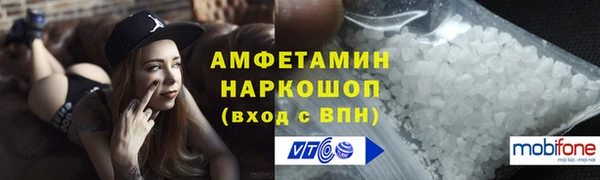 спиды Армянск