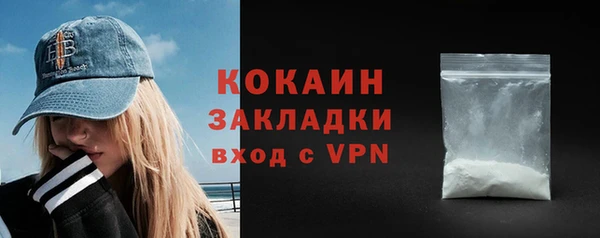 спиды Армянск