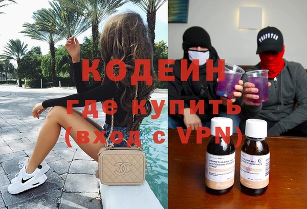 спиды Армянск