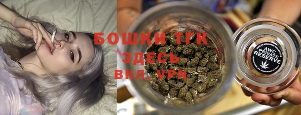 mdma Тихорецк