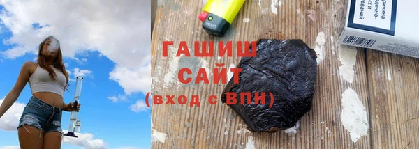 спиды Армянск