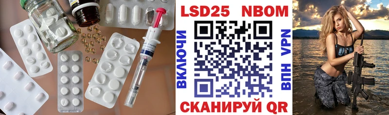 Лсд 25 экстази ecstasy  купить наркоту  Сочи 