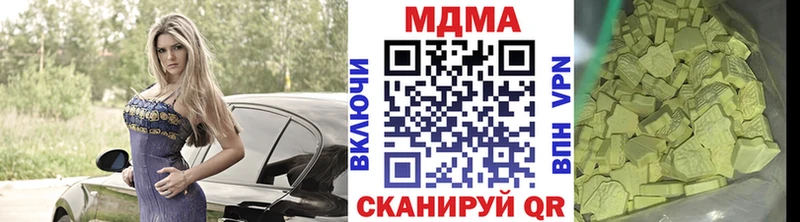 купить наркоту  KRAKEN tor  MDMA кристаллы  Сочи 