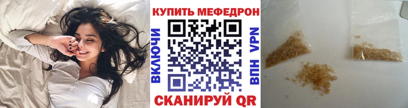 МЯУ-МЯУ мука  Сочи 
