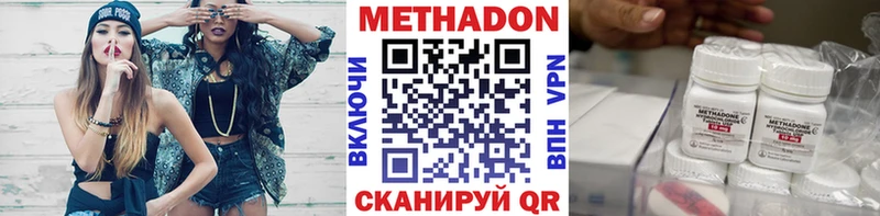 кракен зеркало  Сочи  Метадон methadone 