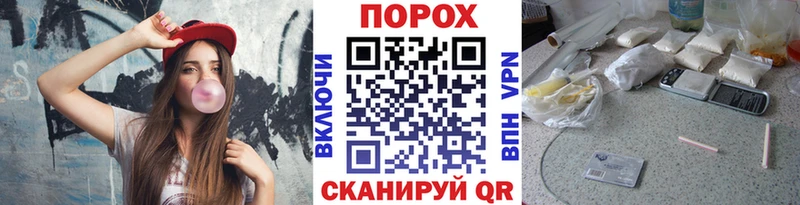 купить наркотики сайты  Сочи  Первитин Methamphetamine 