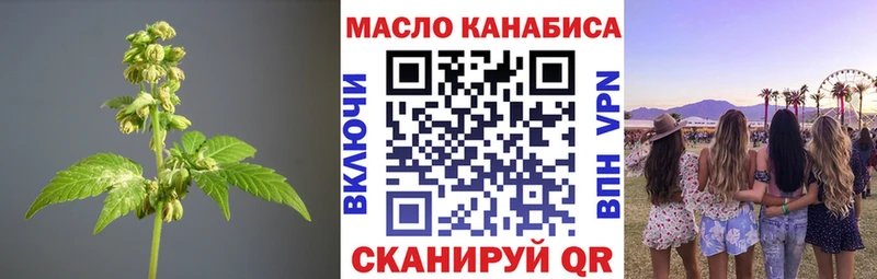 Дистиллят ТГК концентрат  kraken вход  Сочи 